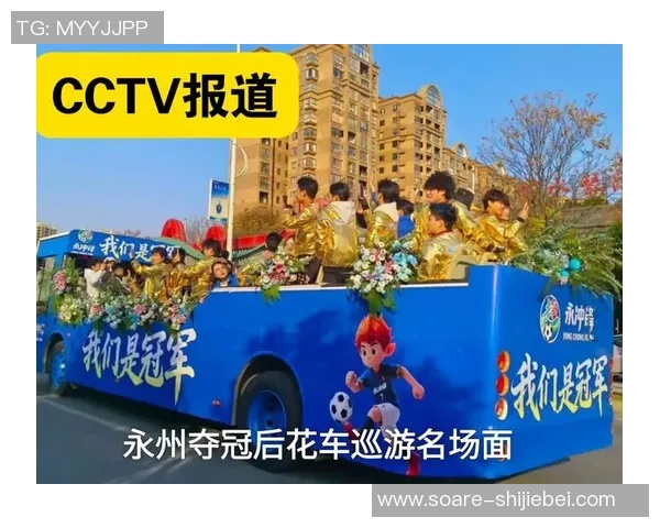 橙香寄情，同舟共济！赣州老表助威湘超永州主场